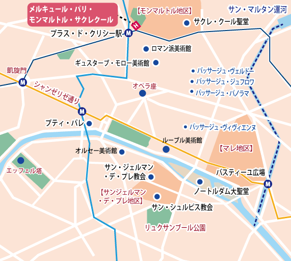 夏のパリで暮らすように過ごす旅 10日間 地図sp
