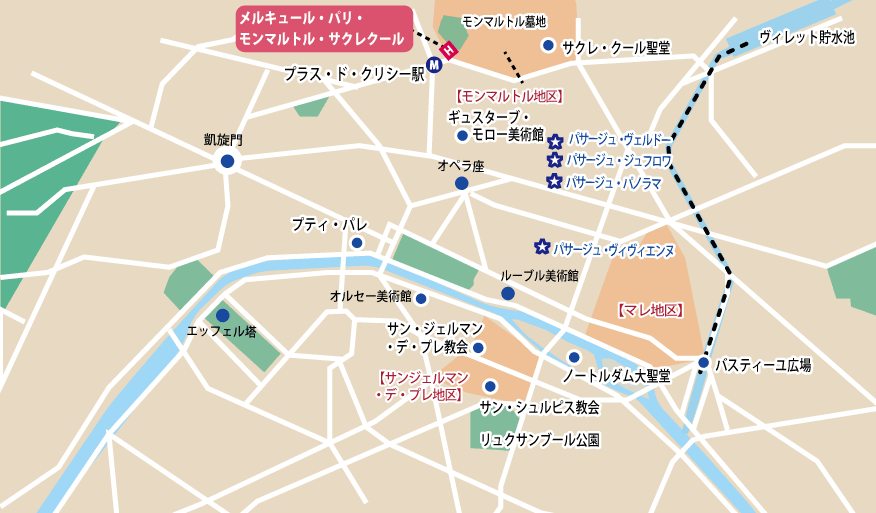 晩秋のパリで暮らすように過ごす旅 10日間 地図