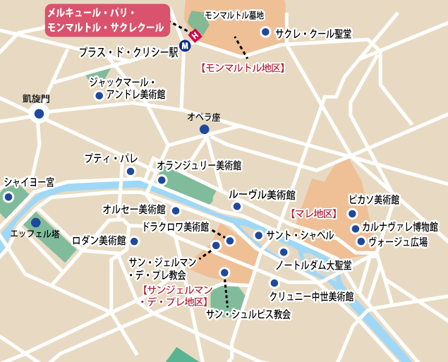 パリ滞在・珠玉の美術館巡りと小粋な街角散歩 9日間 地図sp