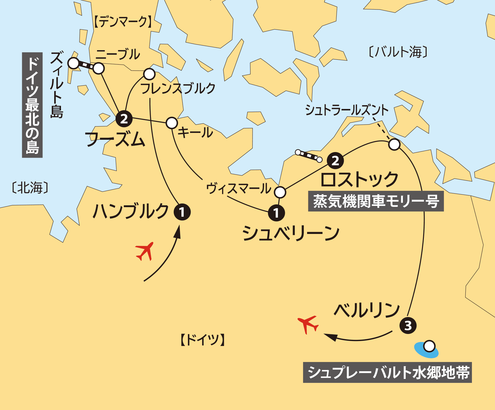 北ドイツ地図