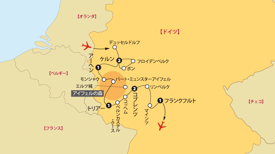ドイツ西部の美しい秋景色へ～ルール地方からアイフェルの森、モーゼル渓谷～ 10日間pc