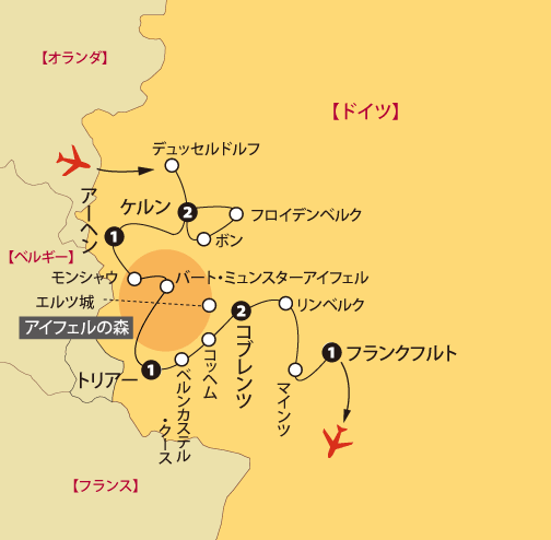 ドイツ西部の美しい秋景色へ～ルール地方からアイフェルの森、モーゼル渓谷～ 10日間sp