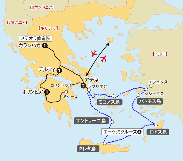 ギリシャ世界遺産周遊とエーゲ海クルーズの旅地図