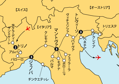 連泊北イタリア地図