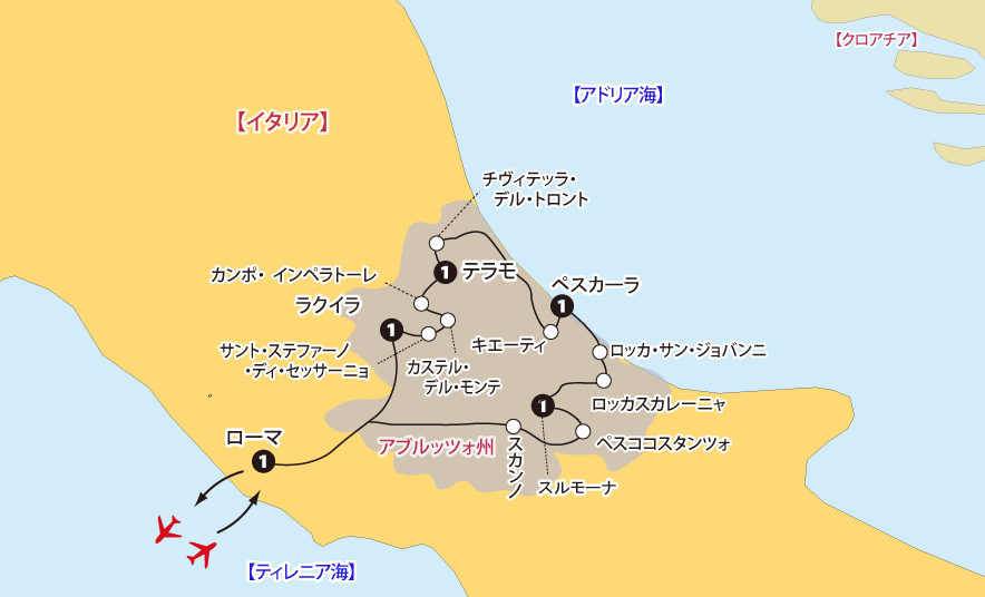 イタリア最後の秘境・アブルッツォ州 美しき山岳村と大自然 8日間