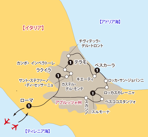 イタリア最後の秘境・アブルッツォ州 美しき山岳村と大自然 8日間