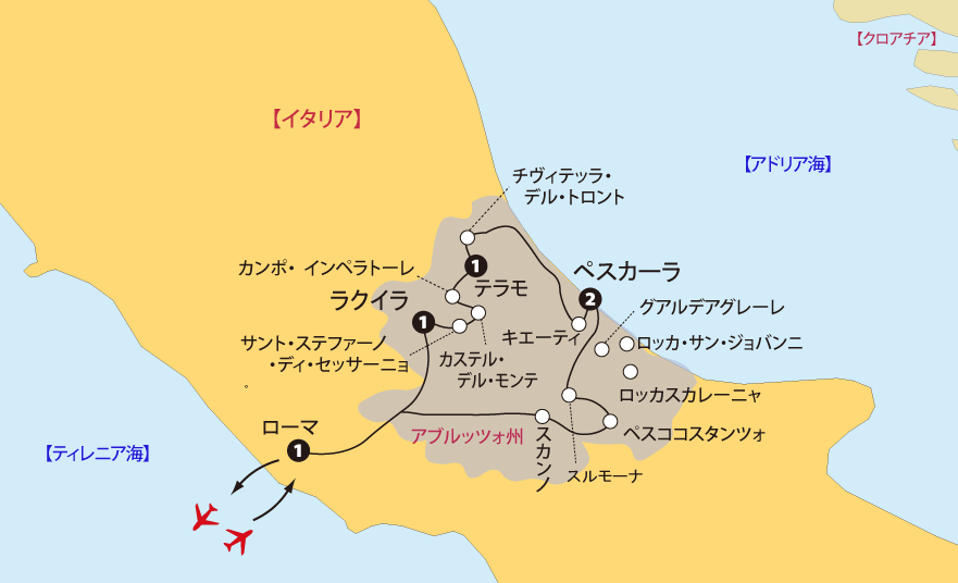 イタリア最後の秘境・アブルッツォ州 美しき山岳村と大自然 8日間