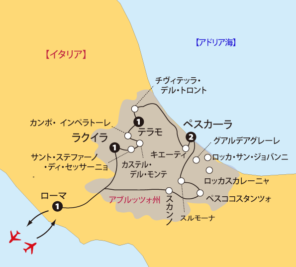 イタリア最後の秘境・アブルッツォ州 美しき山岳村と大自然 8日間
