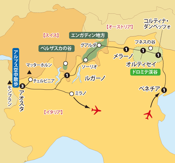 ドロミテアオスタスイス地図sp