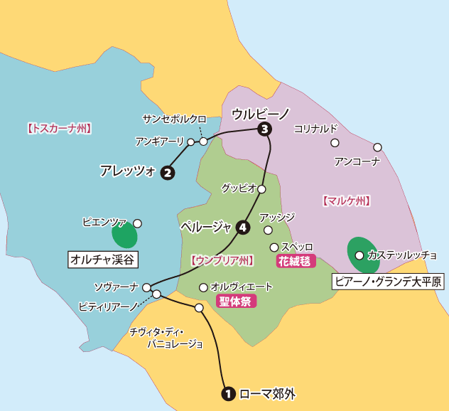 中部イタリア13日間地図sp