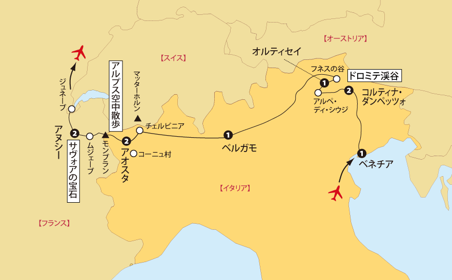 ドロミテアオスタアヌシー地図pc