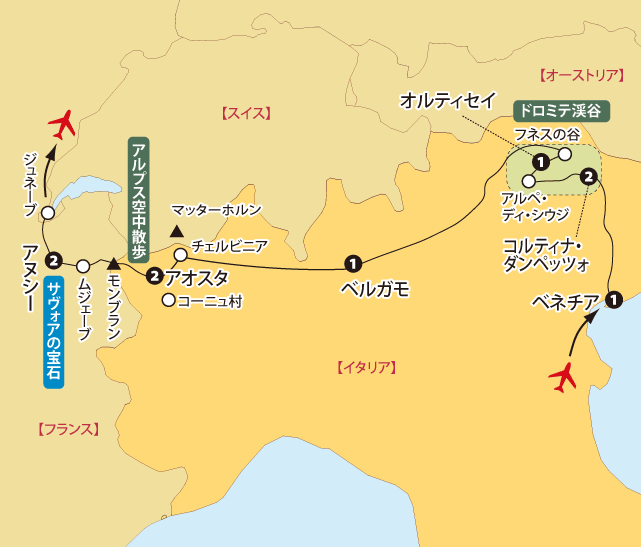 ドロミテアオスタアヌシー地図sp