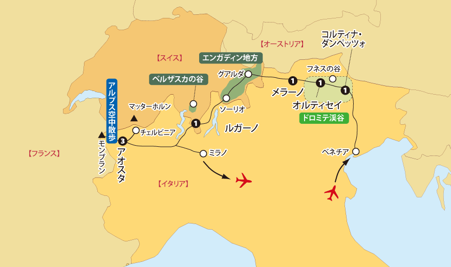 ドロミテアオスタスイス地図pc