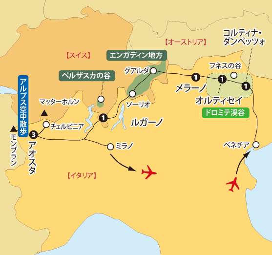 ドロミテアオスタスイス地図sp