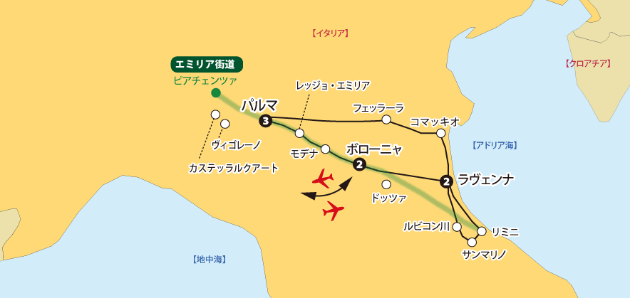 エミリア街道地図pc