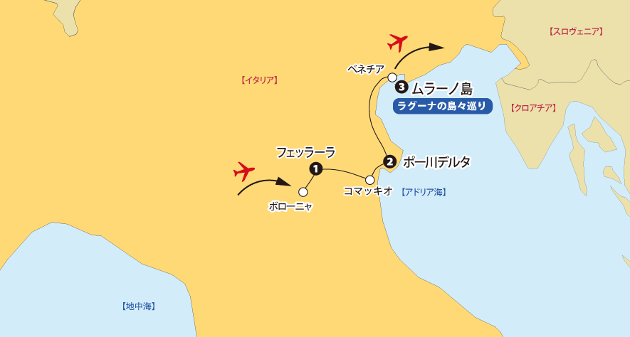 世界遺産ポー川デルタからベネチアのラグーナへ ９日間pc