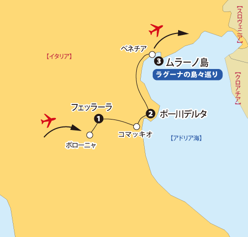 世界遺産ポー川デルタからベネチアのラグーナへ ９日間sp