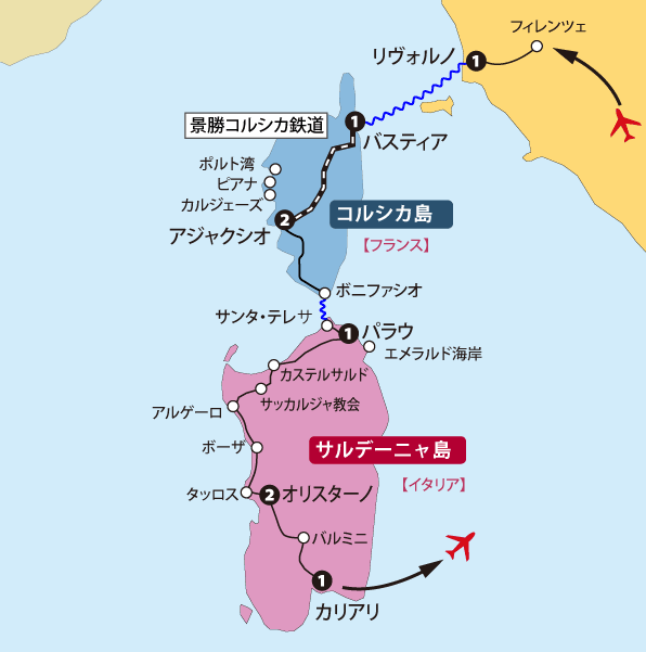 景勝コルシカ鉄道に乗車！ サルデーニャ島、コルシカ島への旅 10日間sp