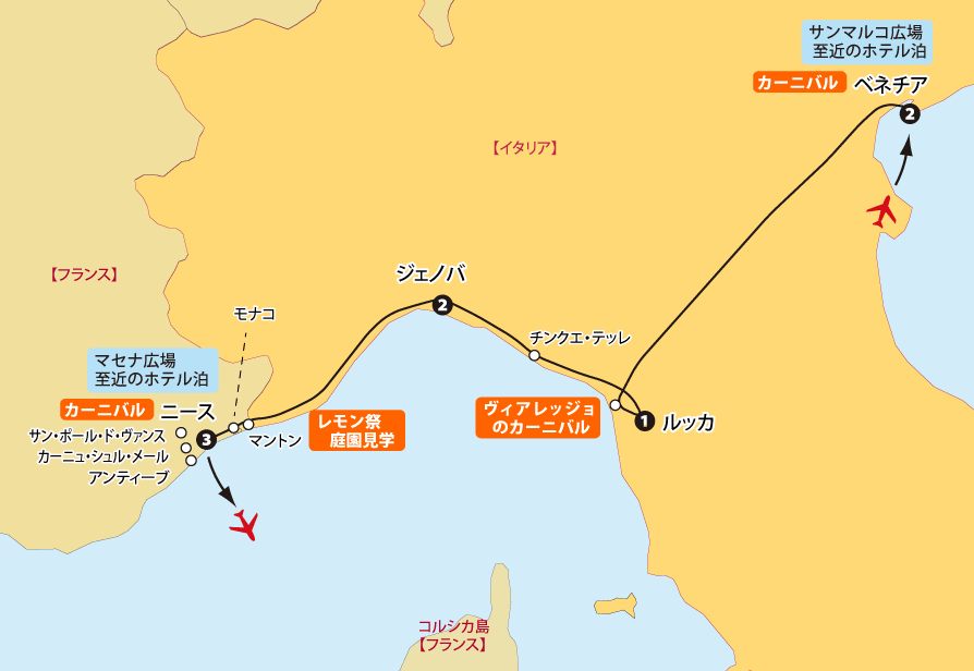 ニースのカーニバルと南仏プロヴァンス地図pc