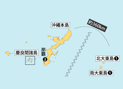 南北大東島慶良間諸島地図sp