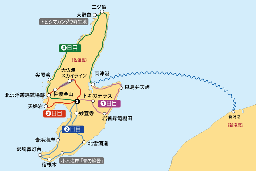佐渡4日間地図