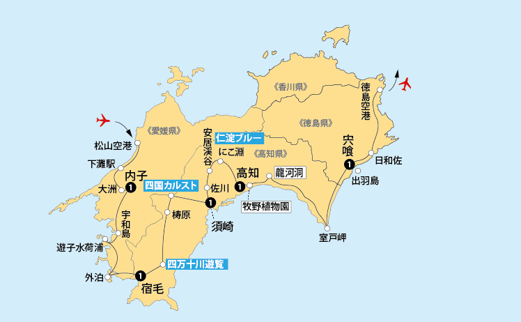 四国南岸絶景紀行地図pc