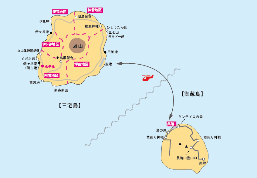 御蔵島三宅島地図pc