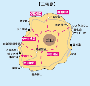 三宅島地図sp