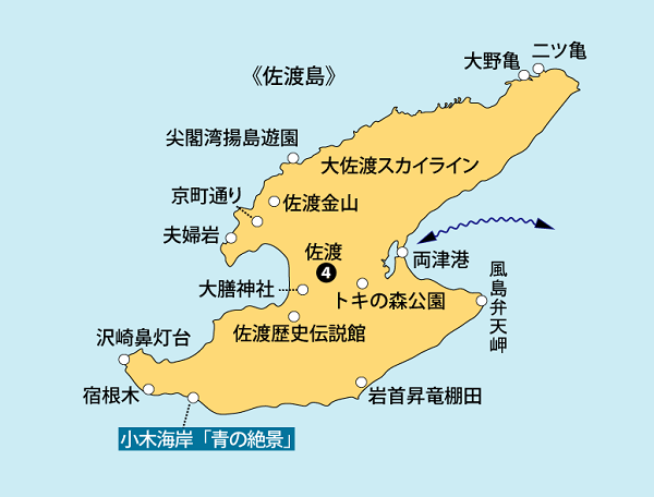 佐渡島物語, 佐渡島 地図 , 初めて訪ねる「佐渡島」これぞ王道!大満喫ツアー – SJFQ