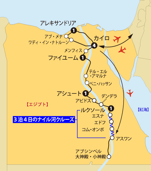 ナイル河クルーズとエジプト探訪地図