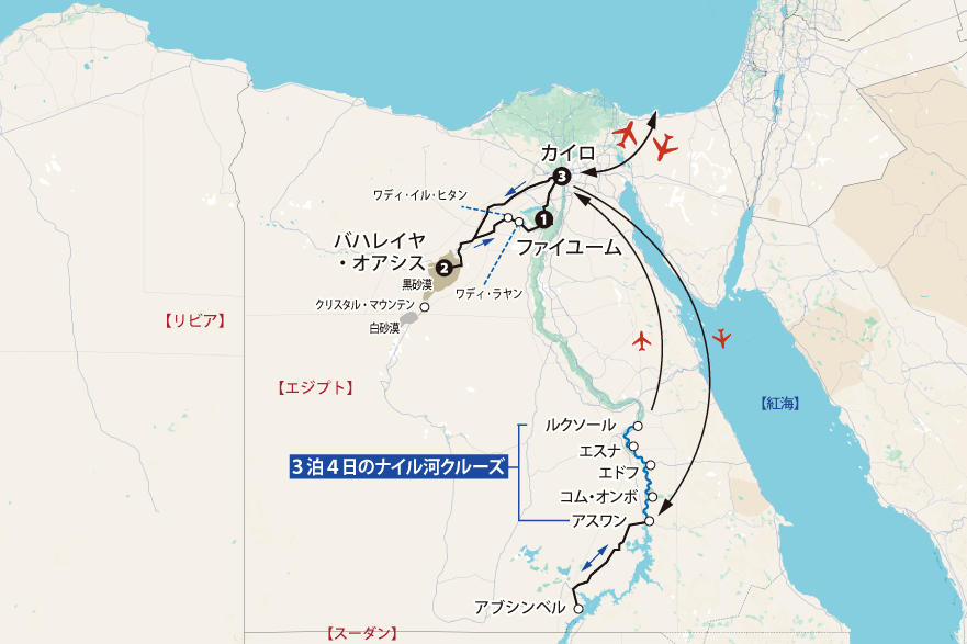 白砂漠・黒砂漠と 悠久のナイル河クルーズ 12日間地図