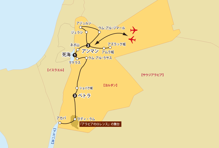 ヨルダン旅行地図