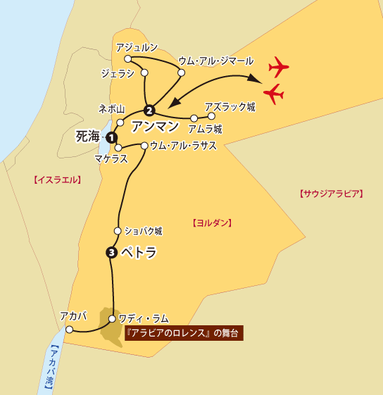 ヨルダン旅行地図