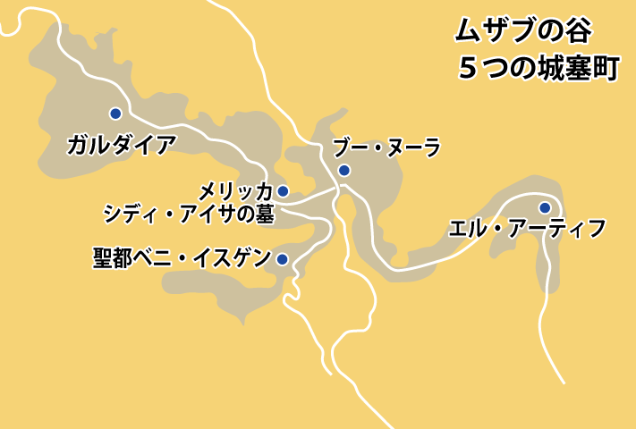 ムザブの谷の地図