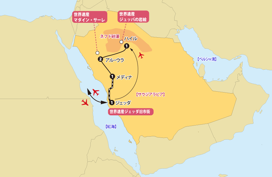 サウジアラビア地図pc