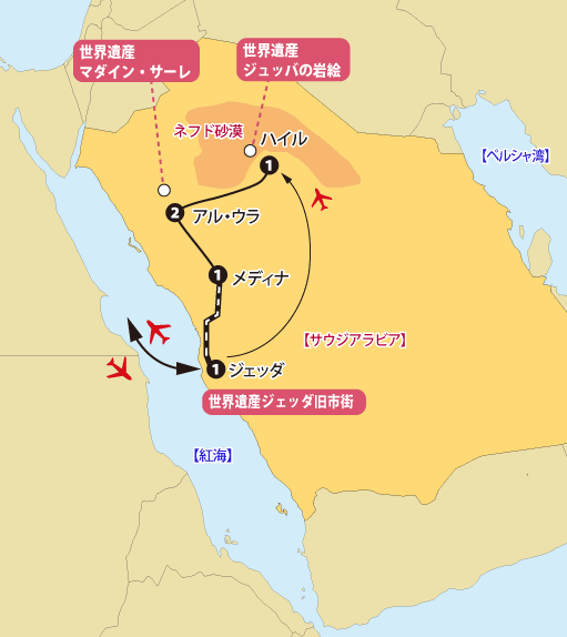 サウジアラビア地図sp