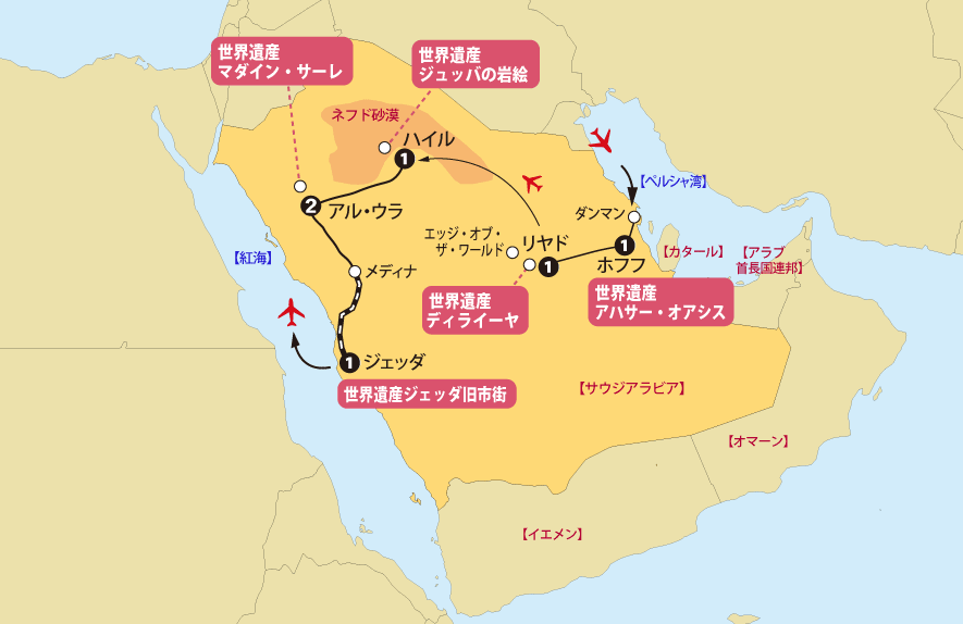 サウジアラビア地図pc