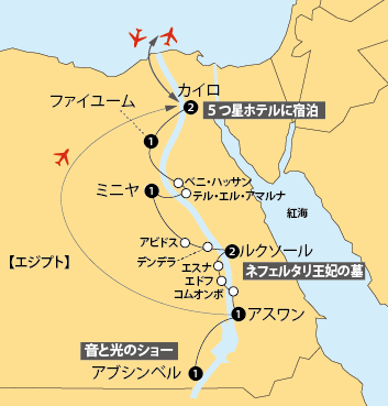 エジプト11地図