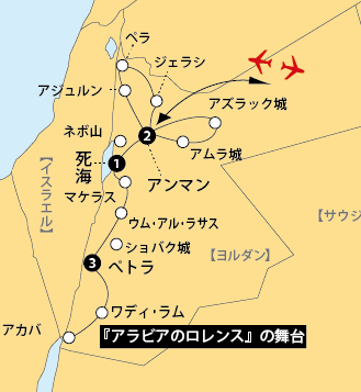 ヨルダン旅行地図