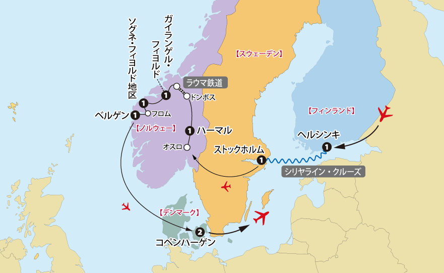 北欧4カ国周遊と圧巻フィヨルド探訪 11日間