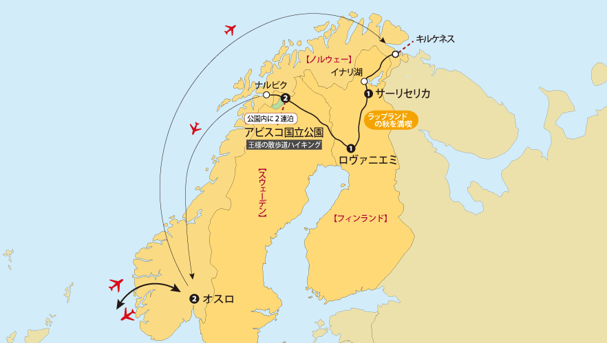 アビスコ地図pc