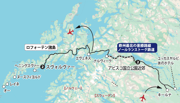「美しき冬の北欧～アビスコ国立公園とロフォーテン諸島のオーロラ～ 8日間」地図