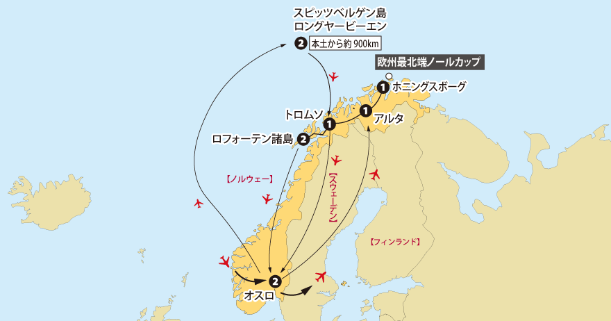 北極圏絶景巡り地図pc