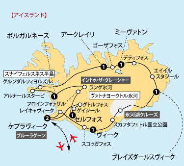 秋のアイスランド地図sp