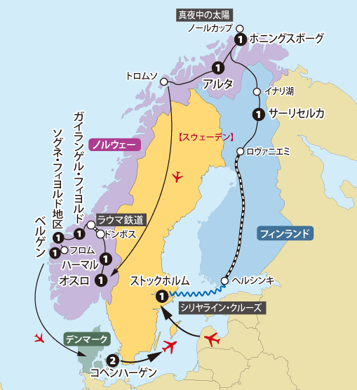 フィヨルドと白夜の国　ノルウェー 白夜のノールカップと4大フィヨルド 15日間