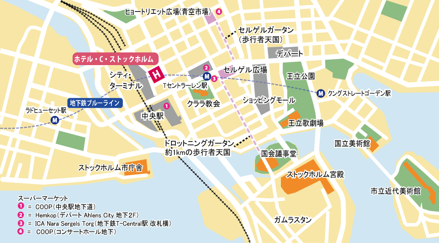 ストックホルム・ホテル周辺図