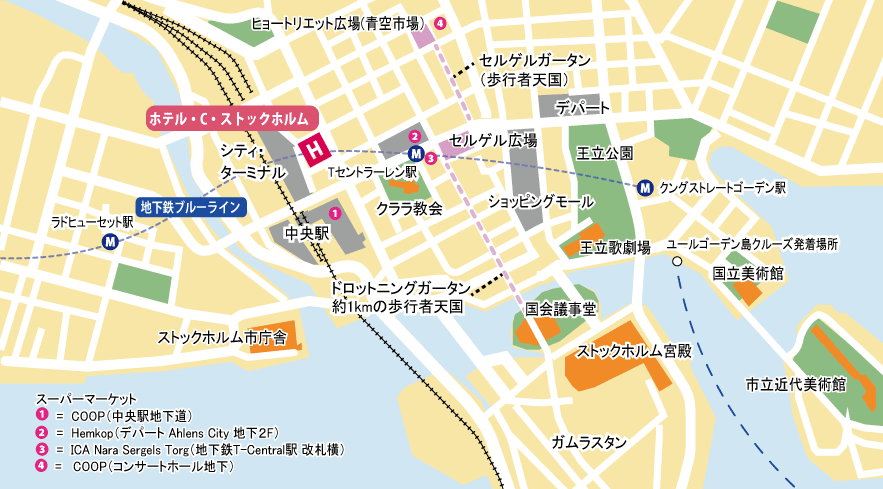 ストックホルム・ホテル周辺図