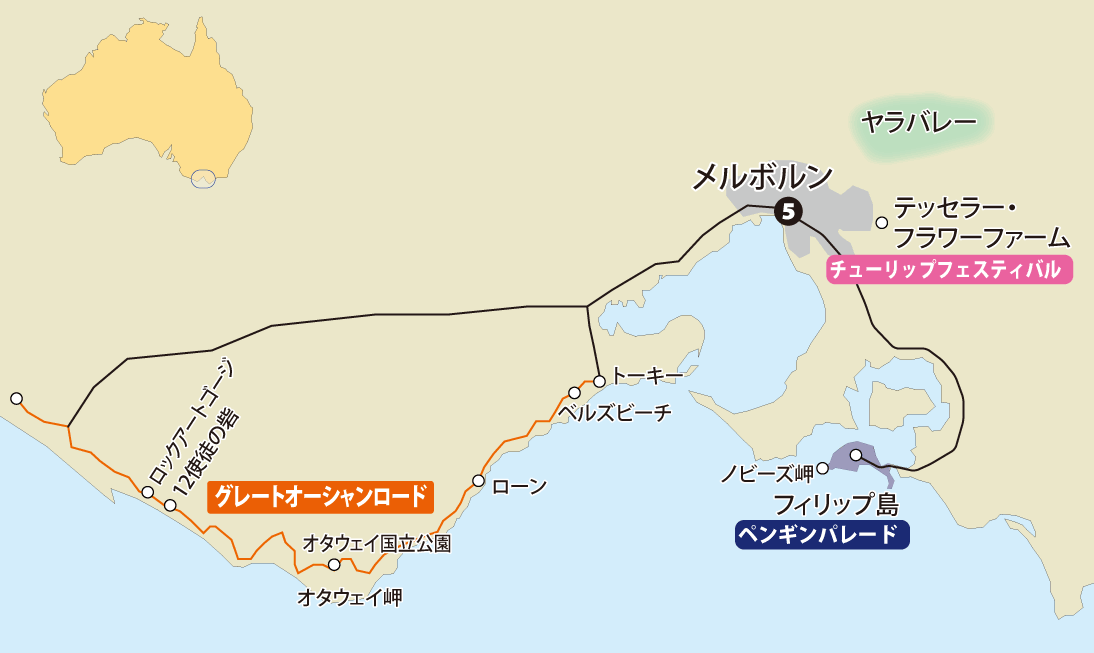 春の花咲くメルボルン滞在８日間地図pc