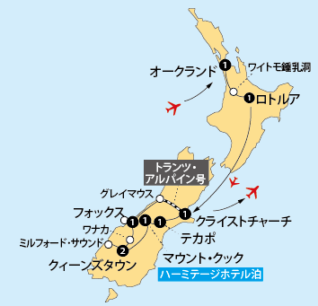 旅のデザインルームニュージーランド10日間の地図sp