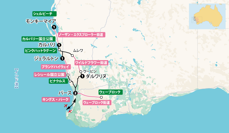 西オーストラリア地図pc